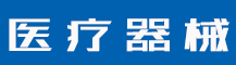 商标转让与商标移转的区别是什么？-行业资讯-赣州安特尔医疗器械有限公司